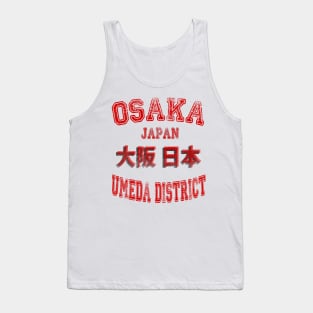 Osaka retro college style Tank Top